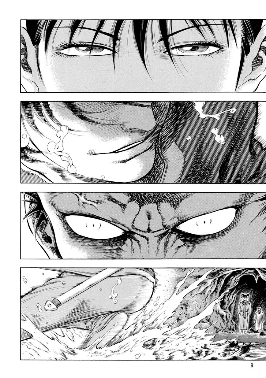 Yongbi Chapter 120 page 12 - Chapter 120