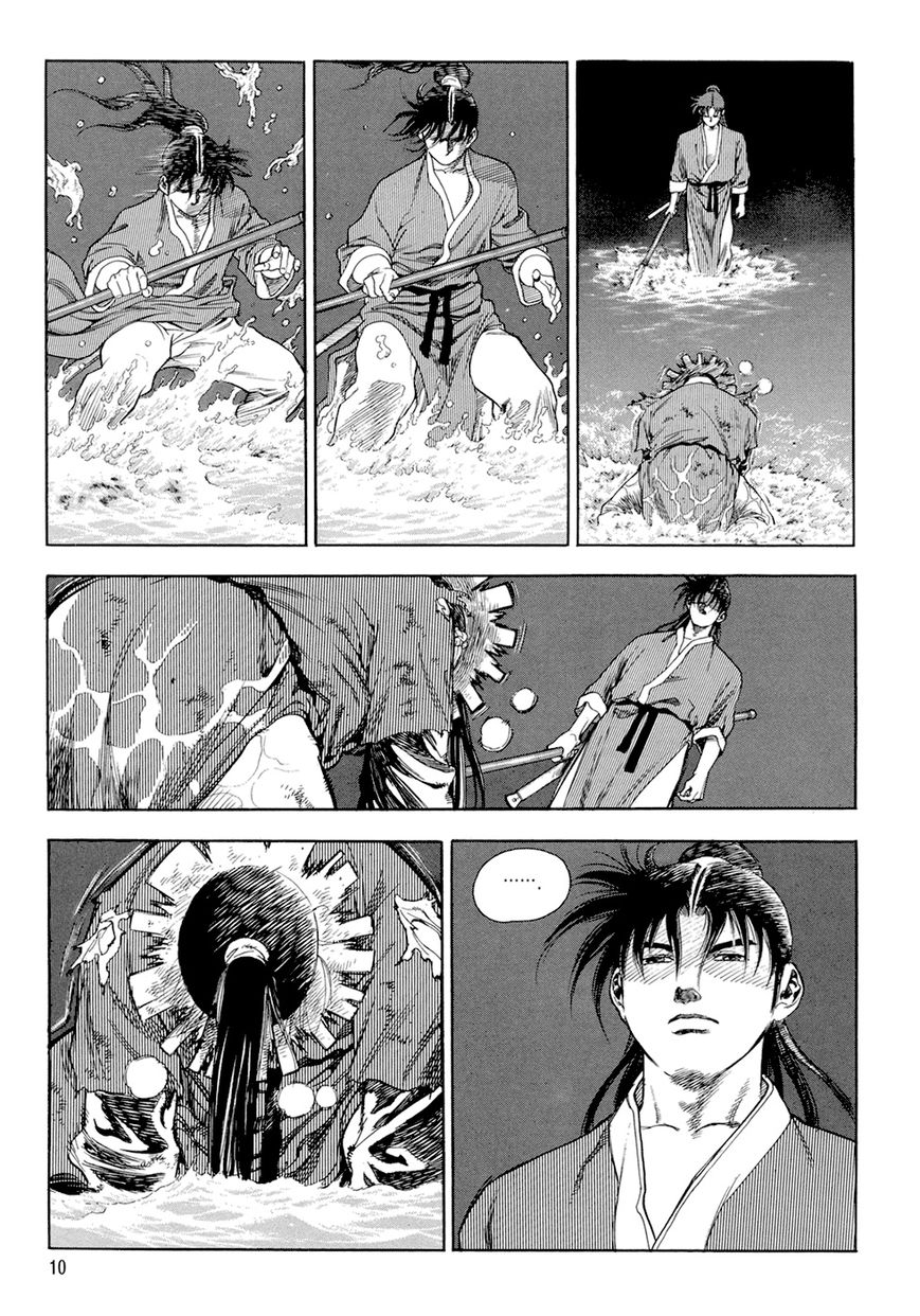 Yongbi Chapter 120 page 13 - Chapter 120