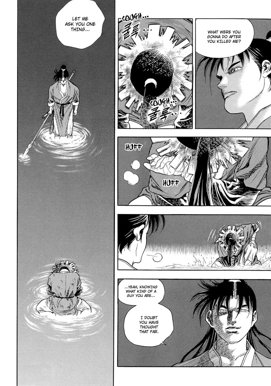 Yongbi Chapter 120 page 14 - Chapter 120
