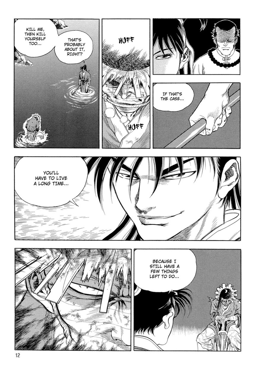 Yongbi Chapter 120 page 15 - Chapter 120