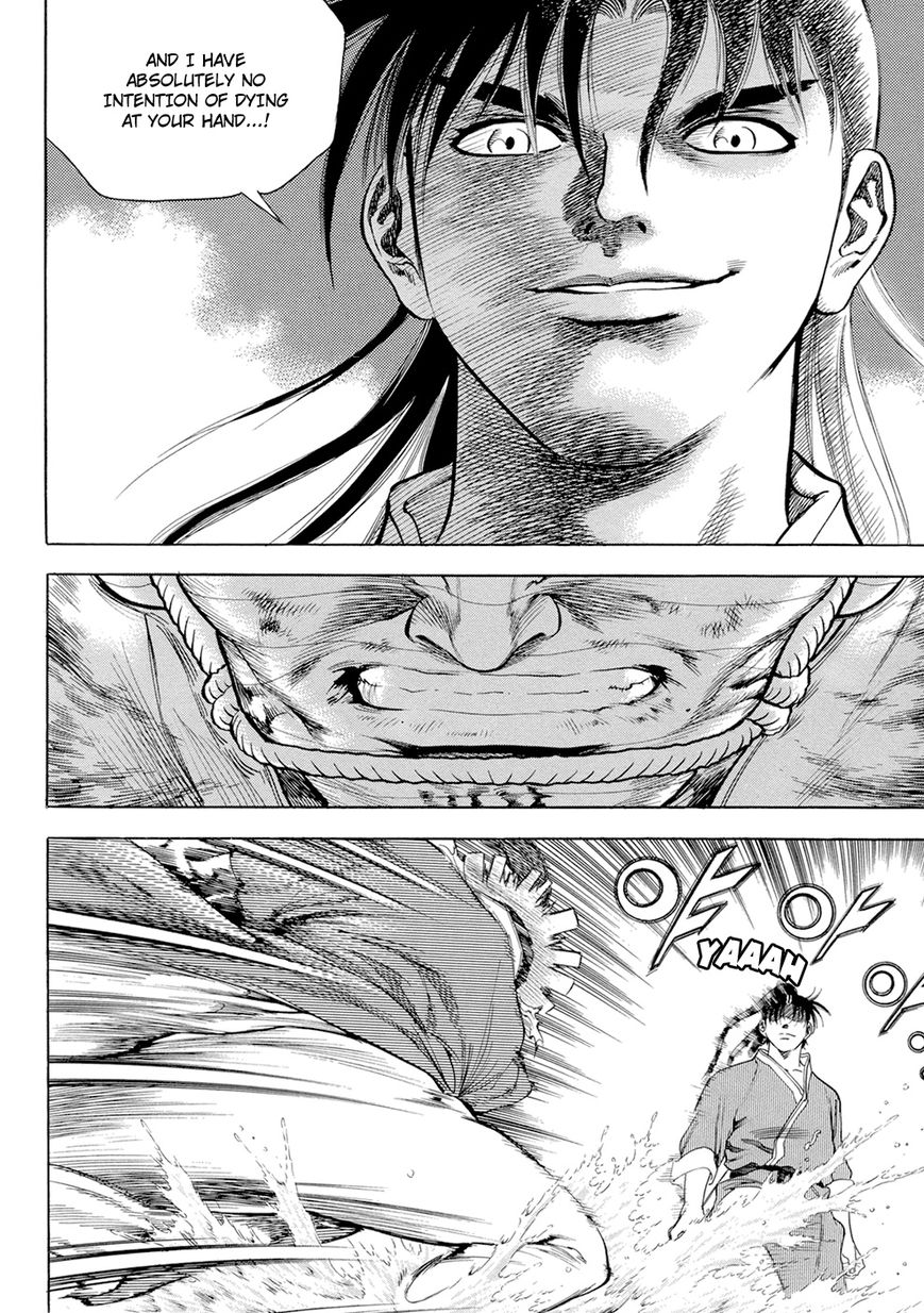 Yongbi Chapter 120 page 16 - Chapter 120