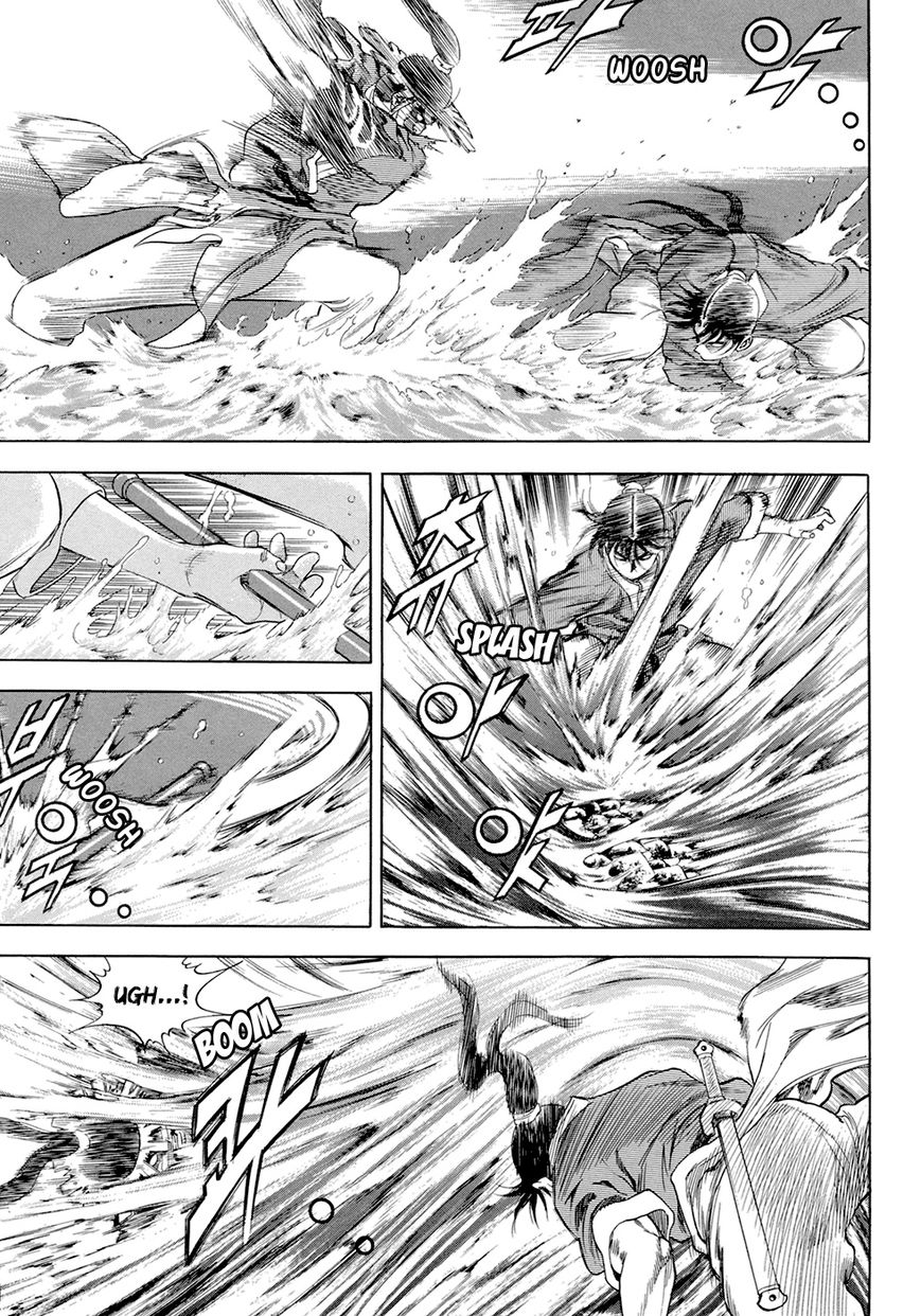 Yongbi Chapter 120 page 17 - Chapter 120