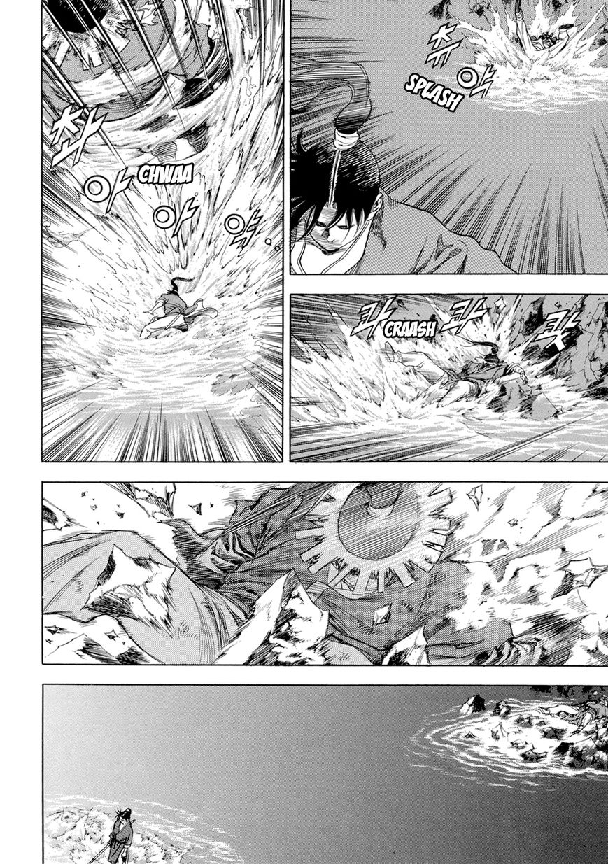 Yongbi Chapter 120 page 18 - Chapter 120