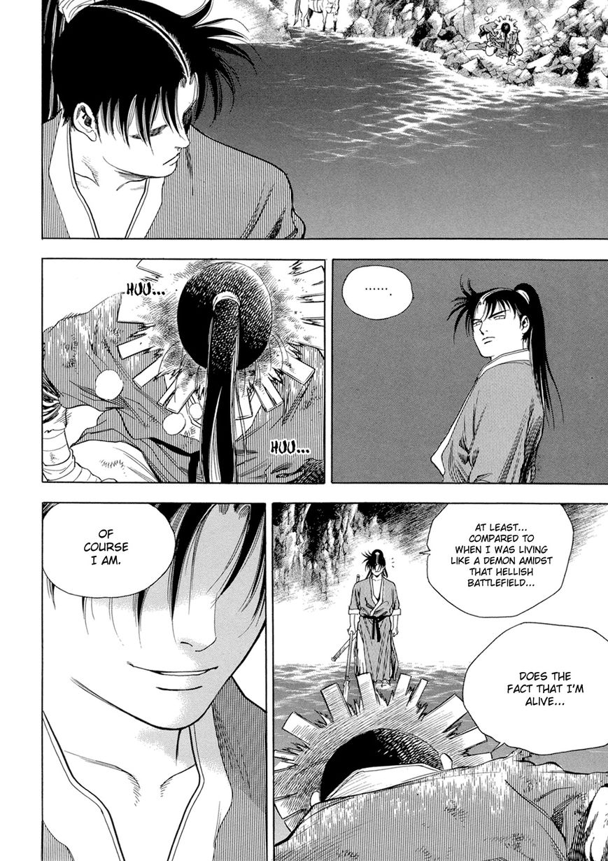 Yongbi Chapter 120 page 20 - Chapter 120
