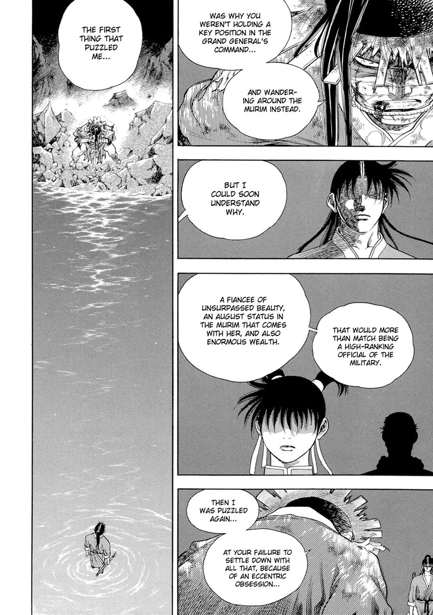 Yongbi Chapter 120 page 22 - Chapter 120