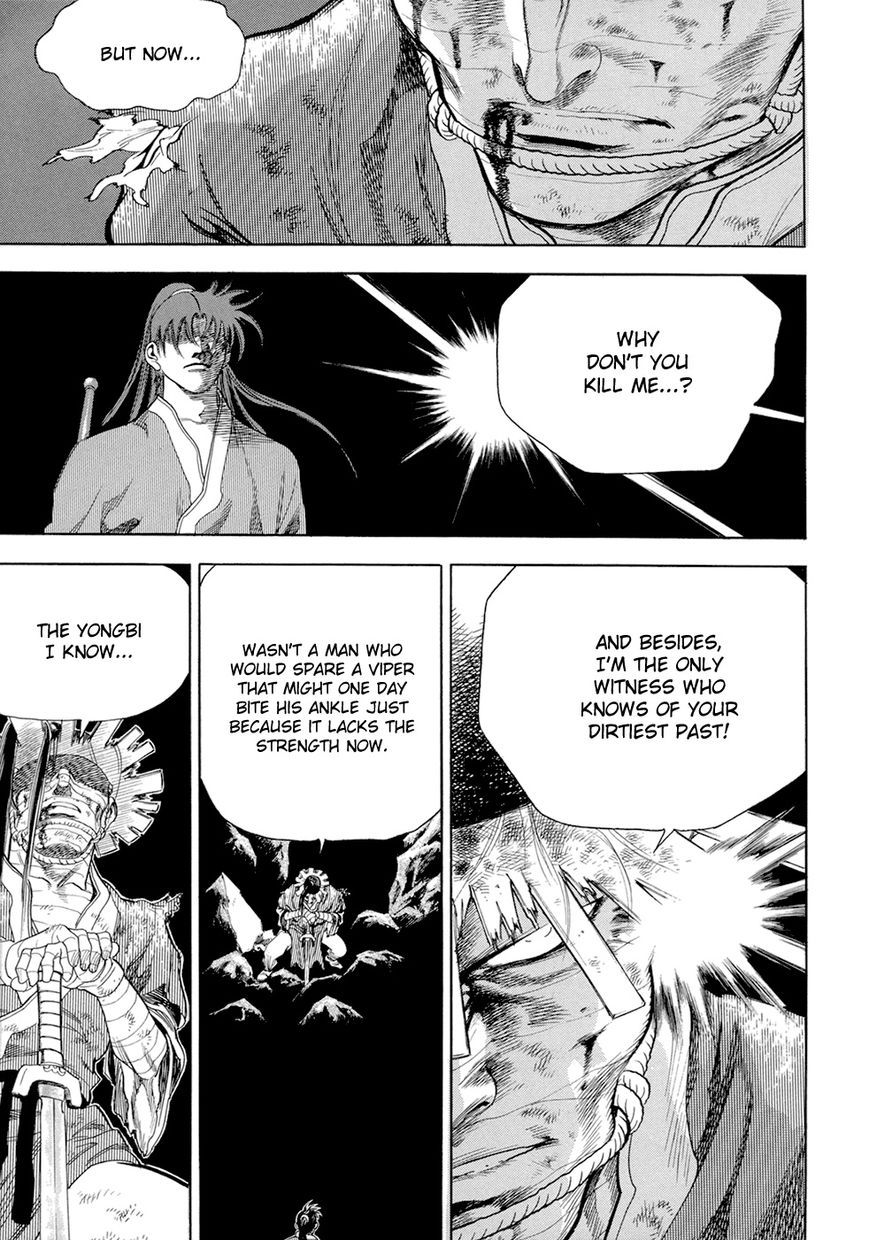 Yongbi Chapter 120 page 25 - Chapter 120