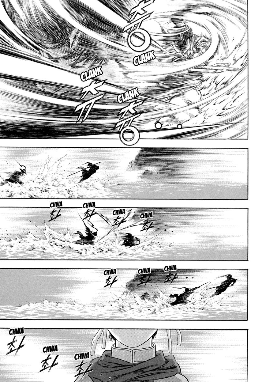 Yongbi Chapter 120 page 9 - Chapter 120