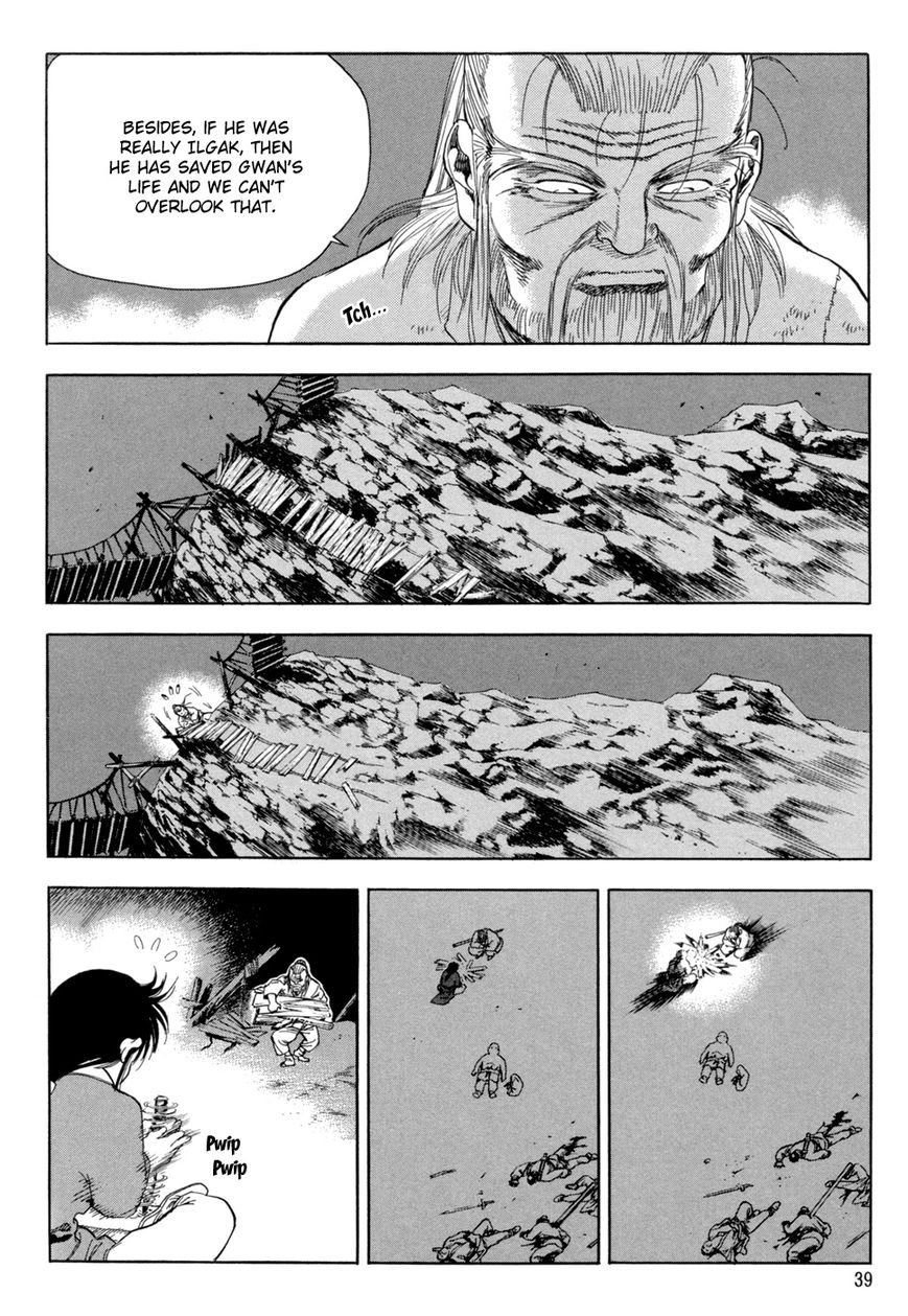 Yongbi Chapter 121 page 16 - Chapter 121