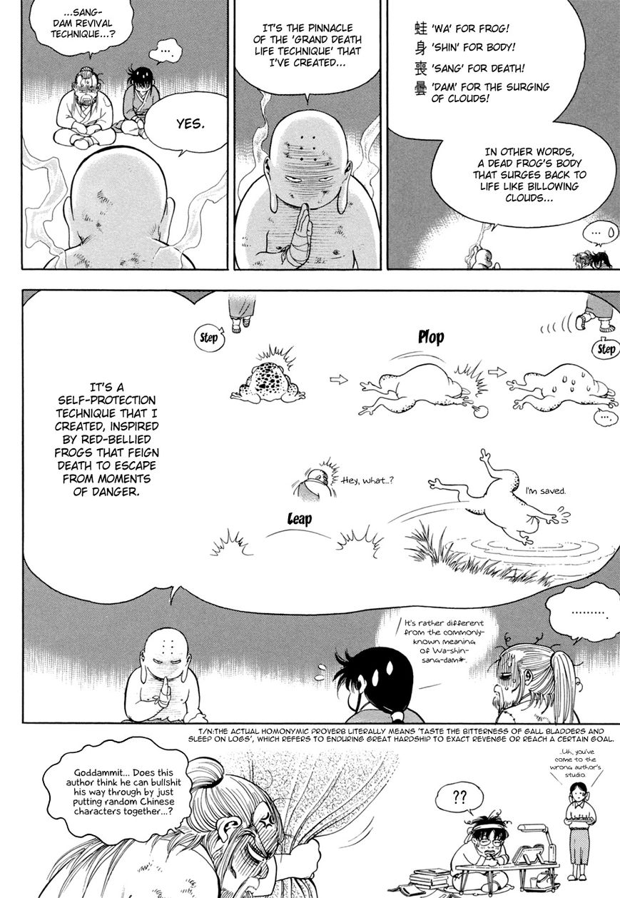 Yongbi Chapter 121 page 22 - Chapter 121