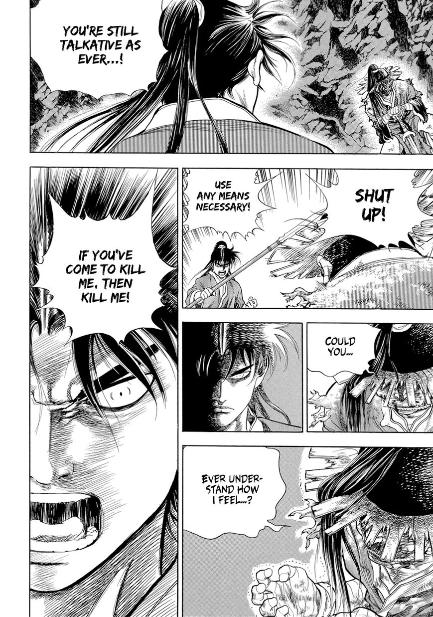 Yongbi Chapter 122 page 12 - Chapter 122