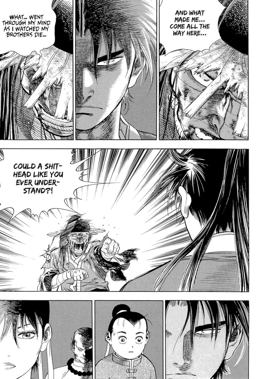 Yongbi Chapter 122 page 13 - Chapter 122