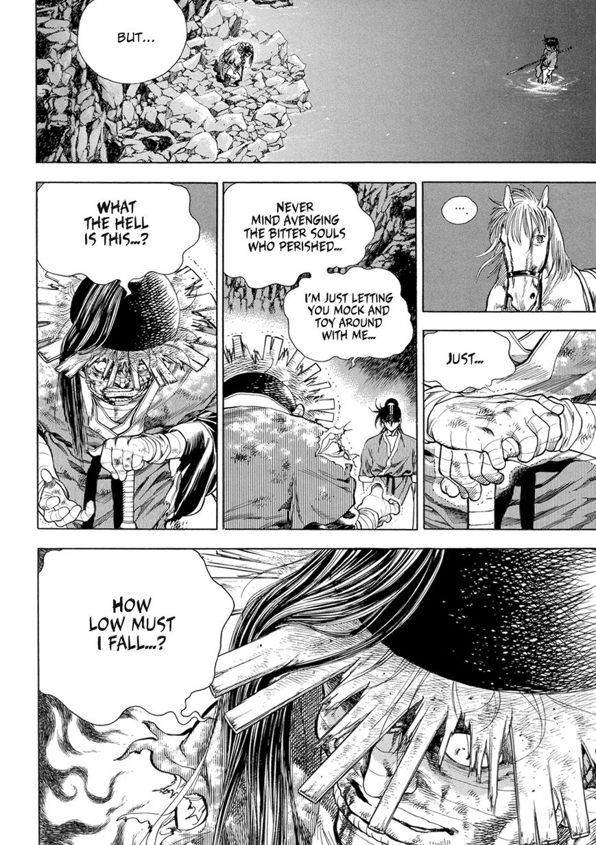Yongbi Chapter 122 page 14 - Chapter 122