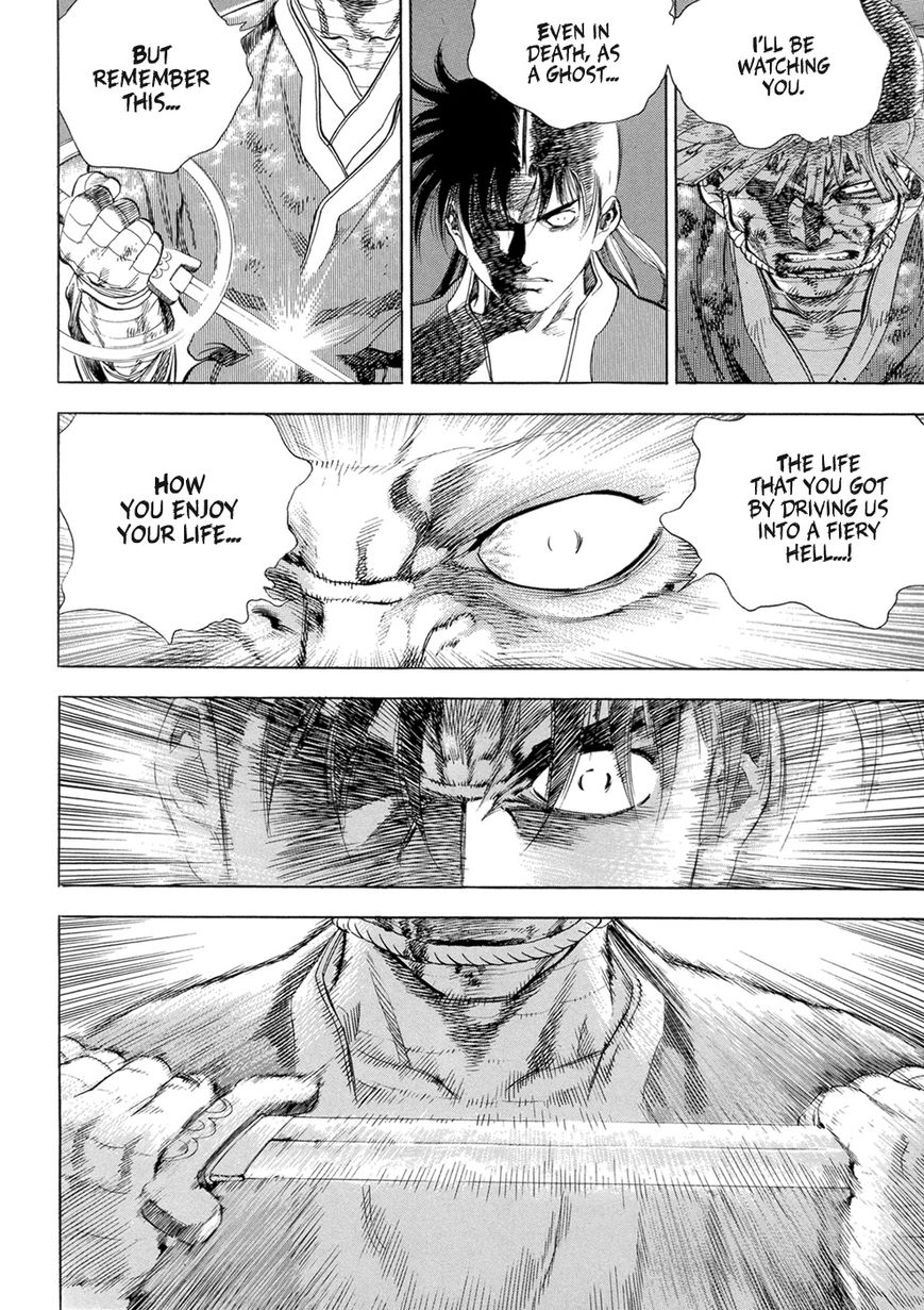 Yongbi Chapter 122 page 16 - Chapter 122