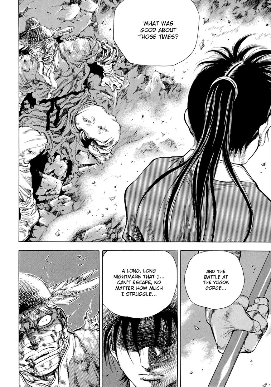 Yongbi Chapter 122 page 23 - Chapter 122