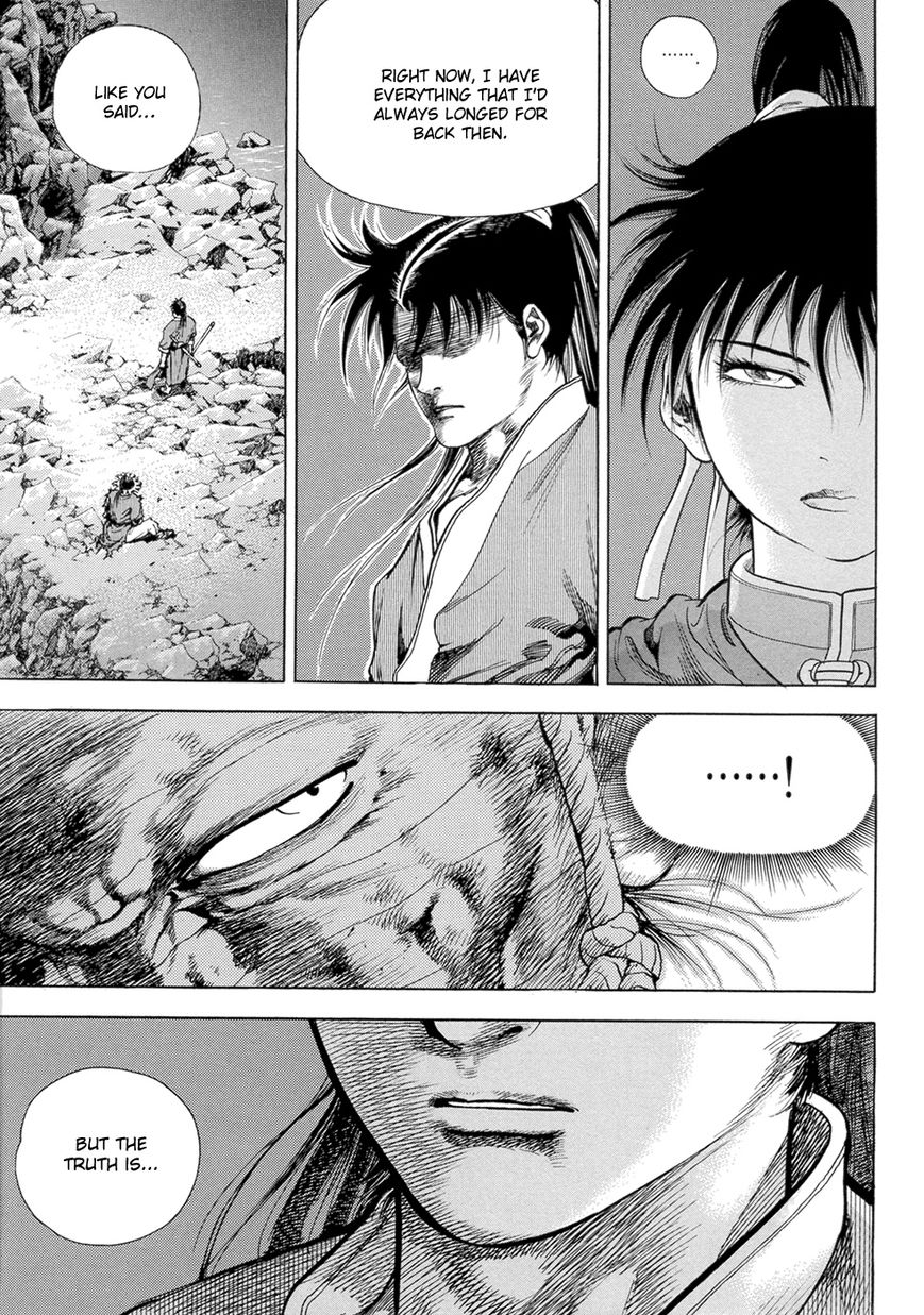 Yongbi Chapter 122 page 32 - Chapter 122