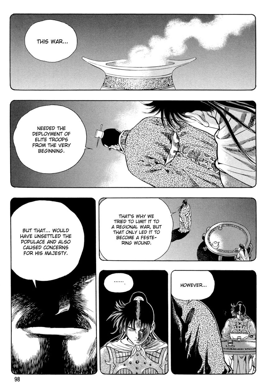 Yongbi Chapter 123 page 11 - Chapter 123