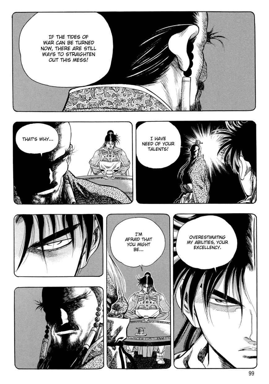 Yongbi Chapter 123 page 12 - Chapter 123
