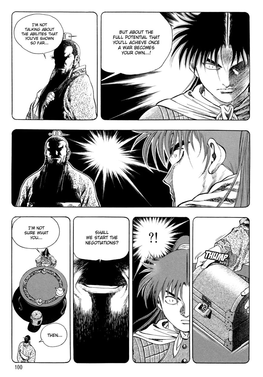 Yongbi Chapter 123 page 13 - Chapter 123