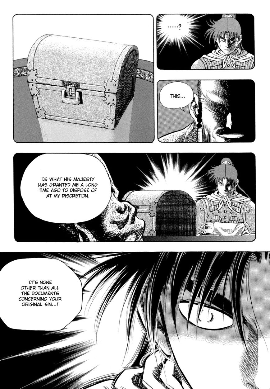 Yongbi Chapter 123 page 14 - Chapter 123