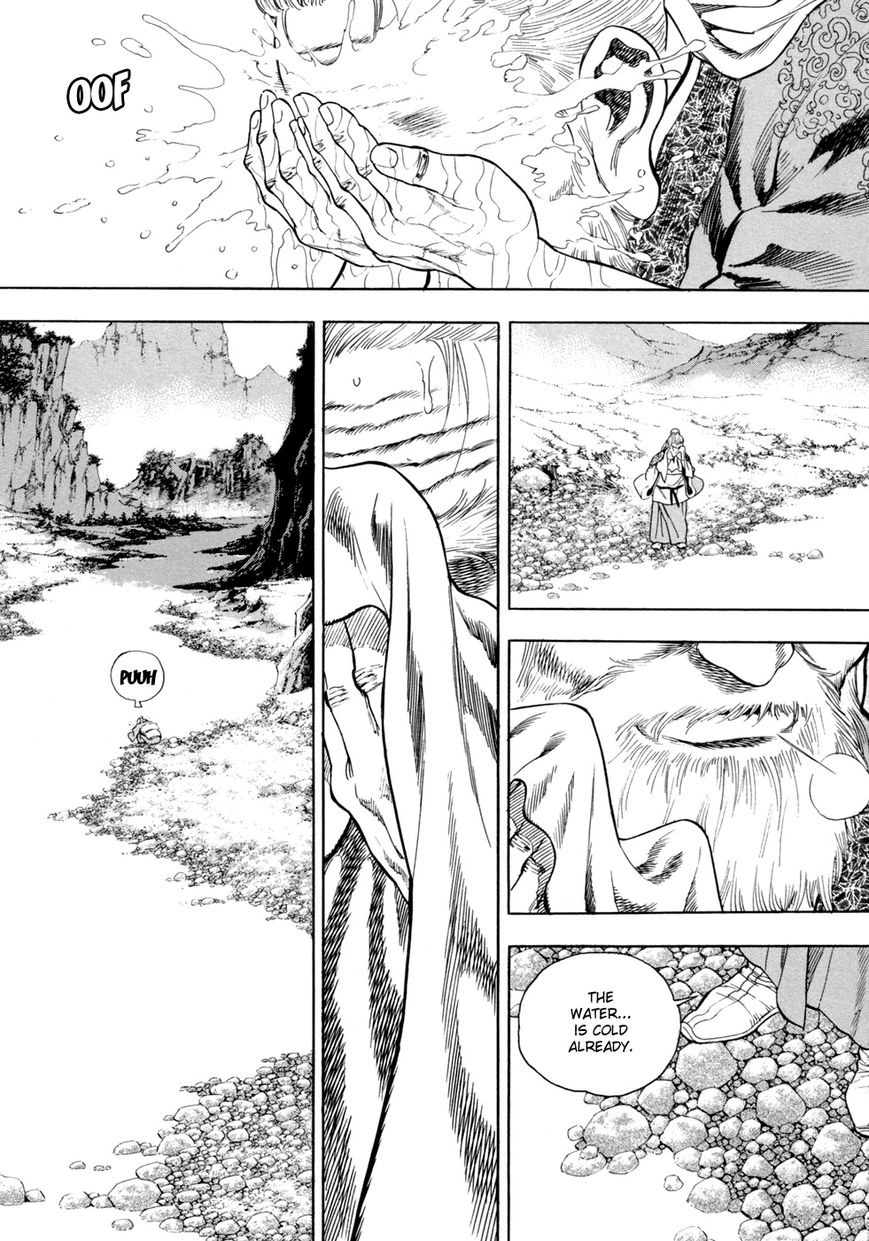 Yongbi Chapter 123 page 19 - Chapter 123