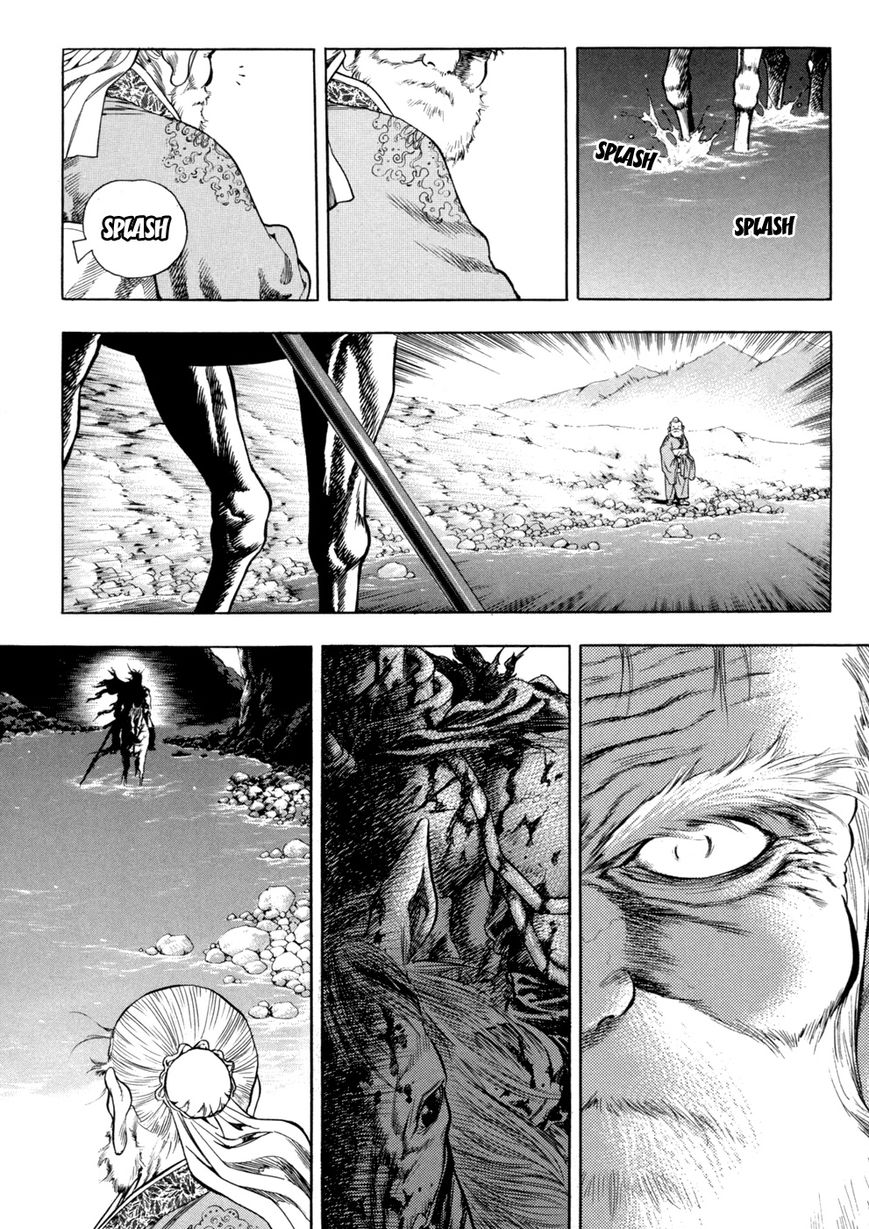 Yongbi Chapter 123 page 20 - Chapter 123