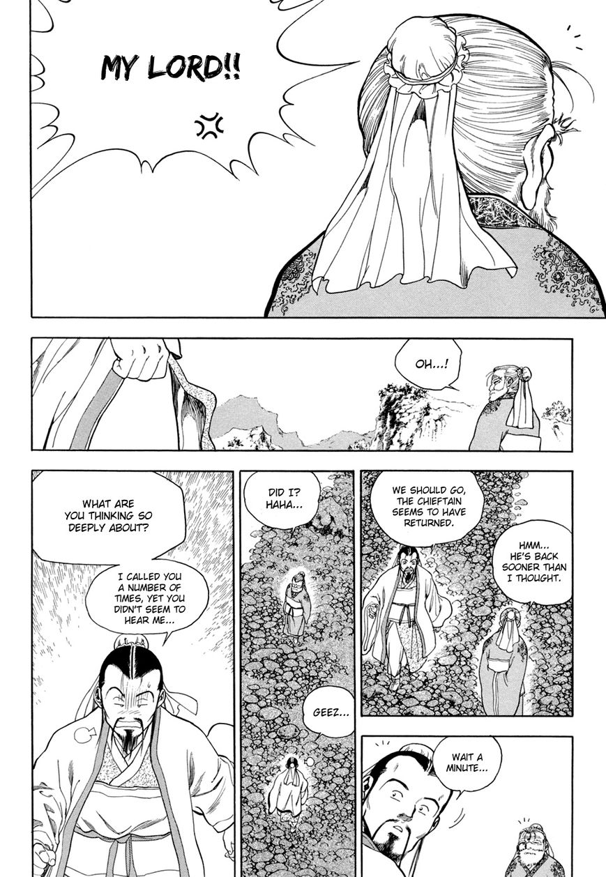 Yongbi Chapter 123 page 22 - Chapter 123