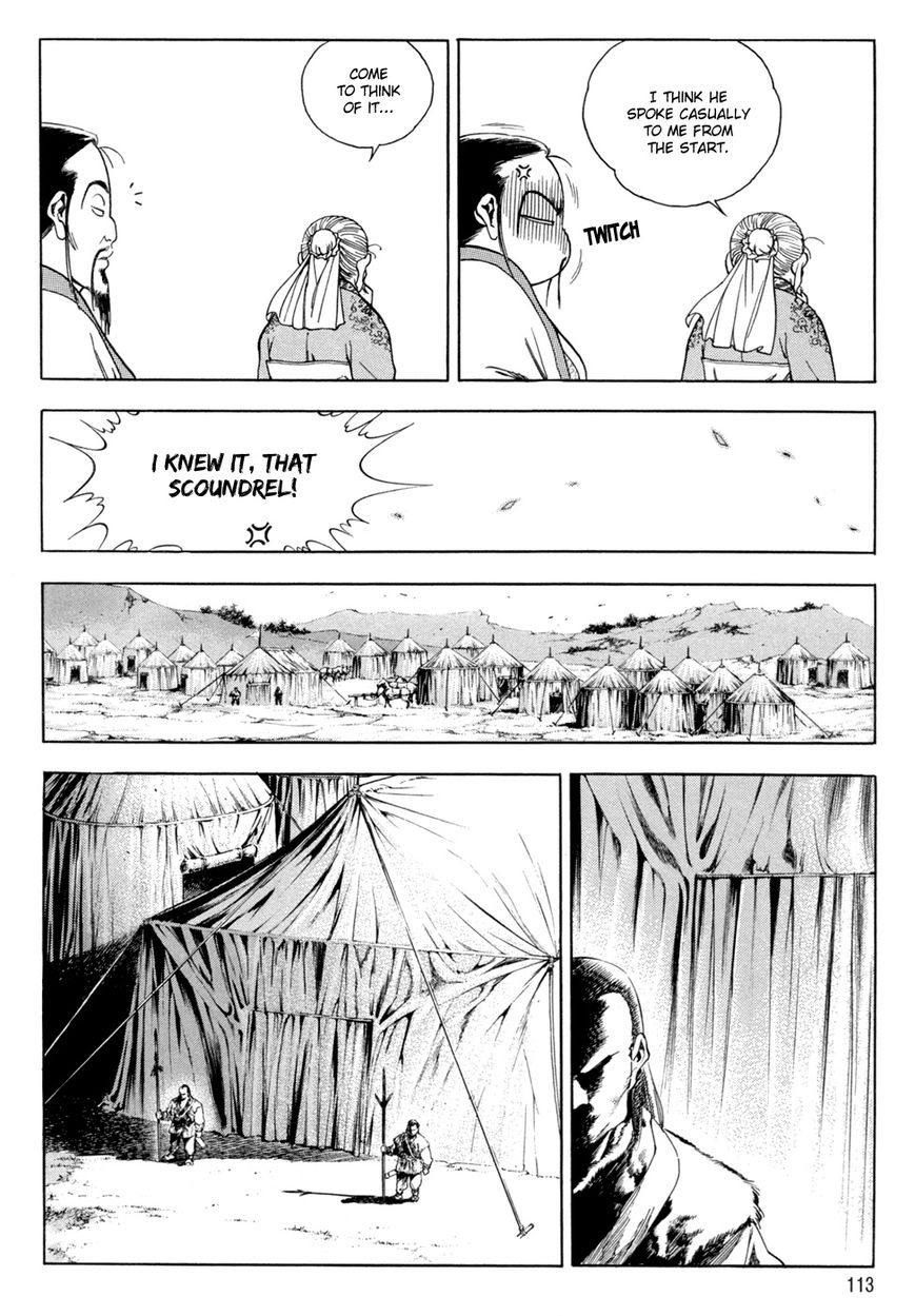 Yongbi Chapter 123 page 26 - Chapter 123