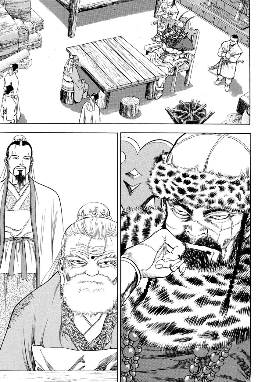 Yongbi Chapter 123 page 27 - Chapter 123