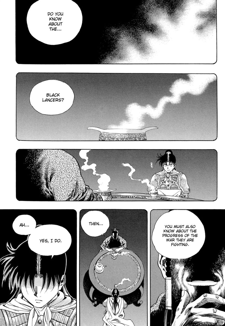 Yongbi Chapter 123 page 6 - Chapter 123