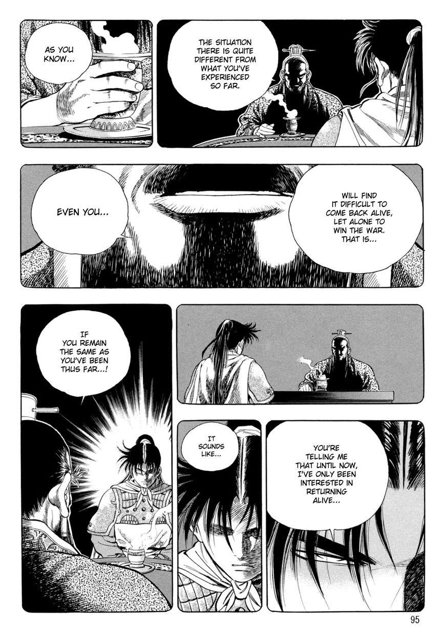 Yongbi Chapter 123 page 8 - Chapter 123