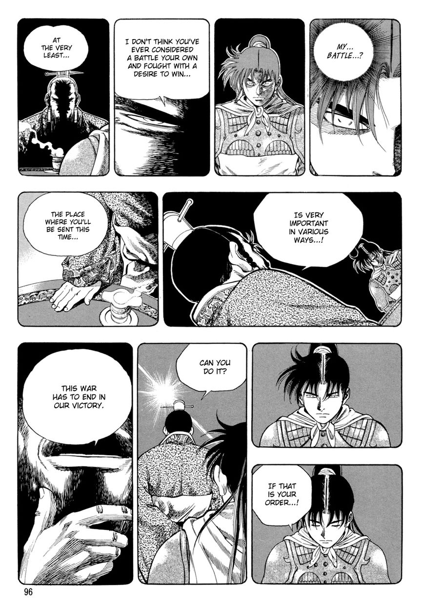 Yongbi Chapter 123 page 9 - Chapter 123