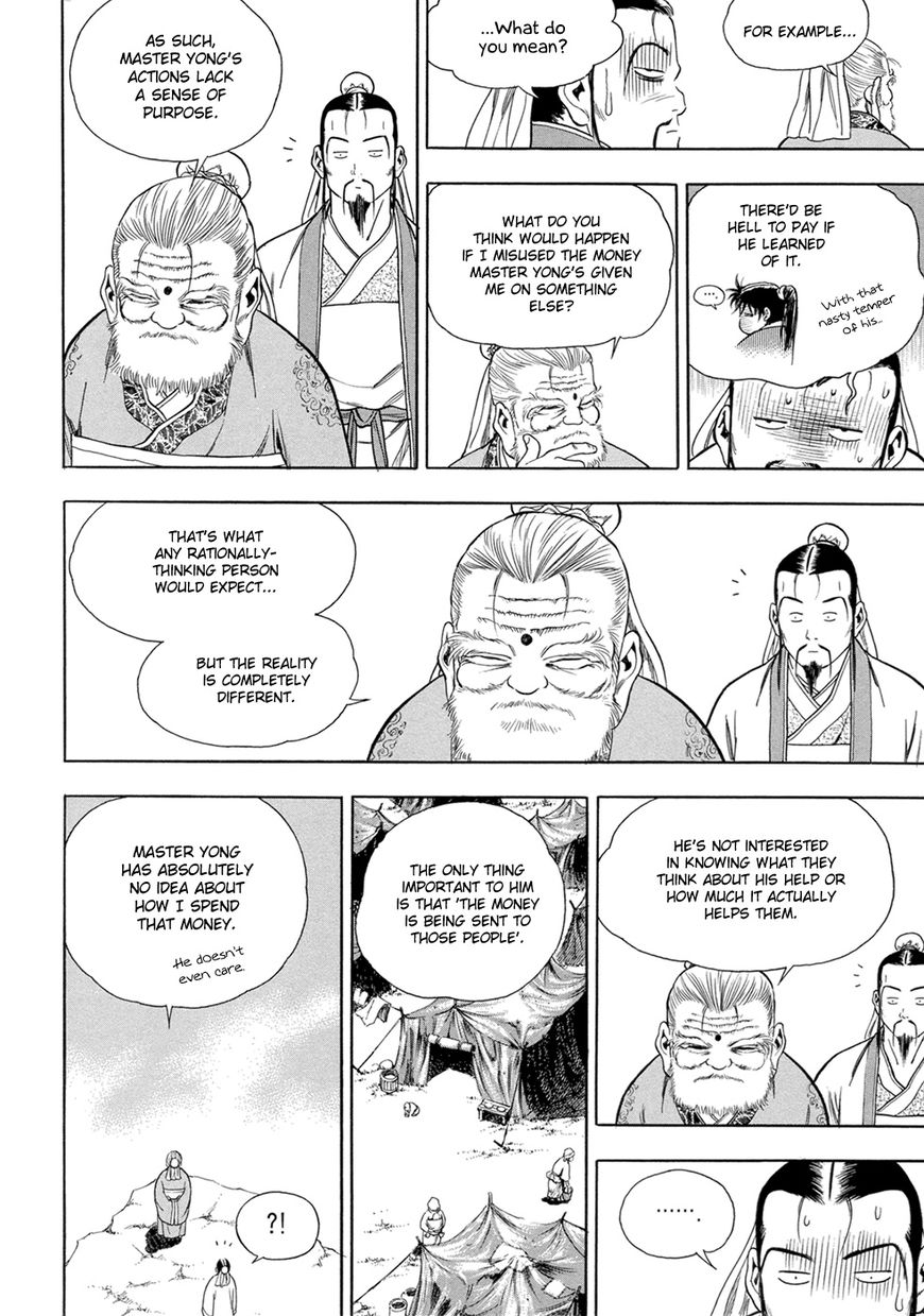 Yongbi Chapter 124 page 12 - Chapter 124
