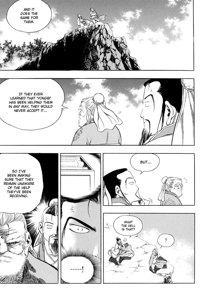 Yongbi Chapter 124 page 13 - Chapter 124