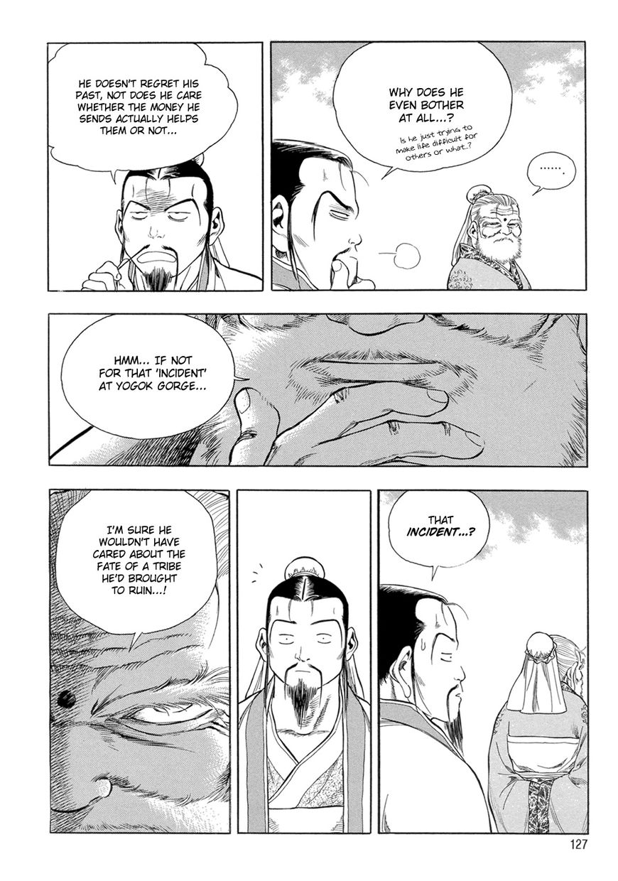 Yongbi Chapter 124 page 14 - Chapter 124