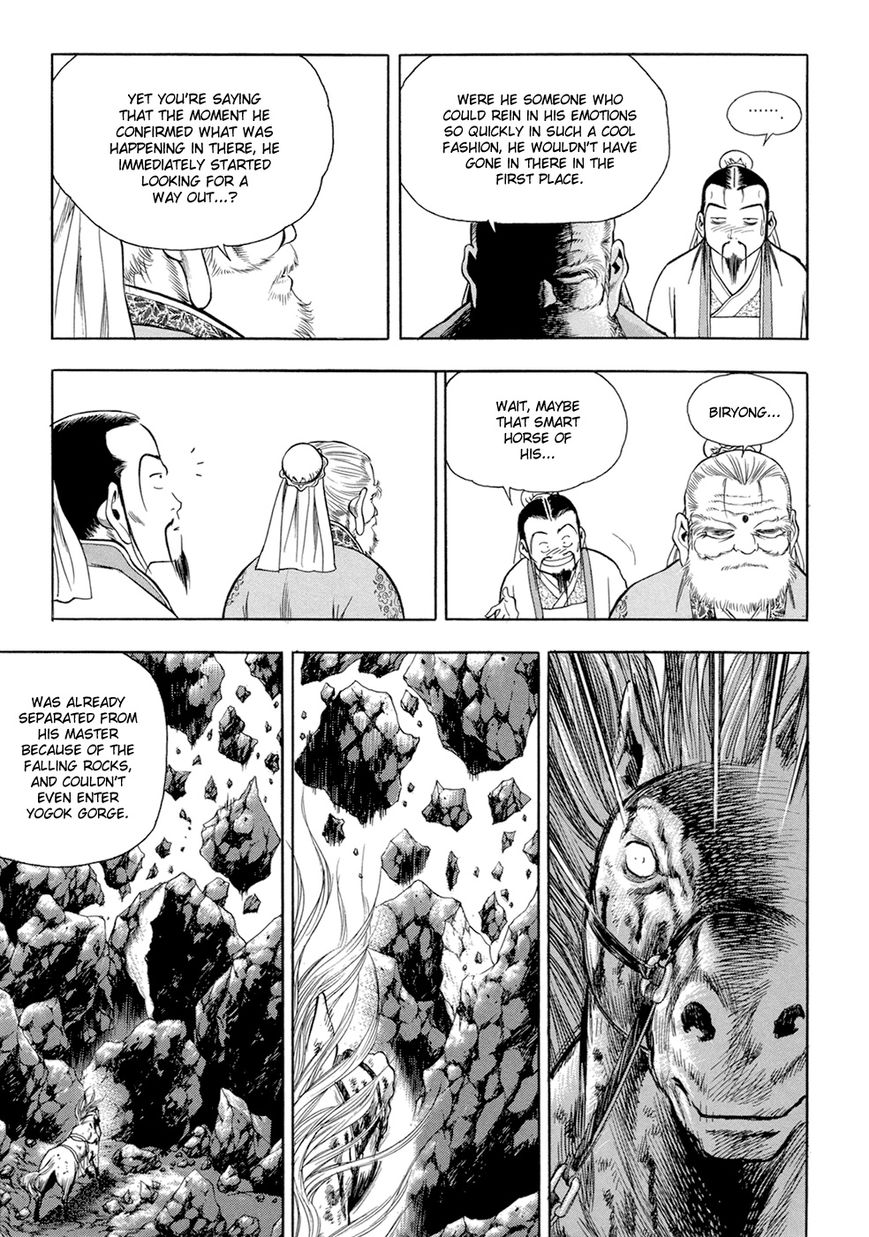 Yongbi Chapter 124 page 17 - Chapter 124