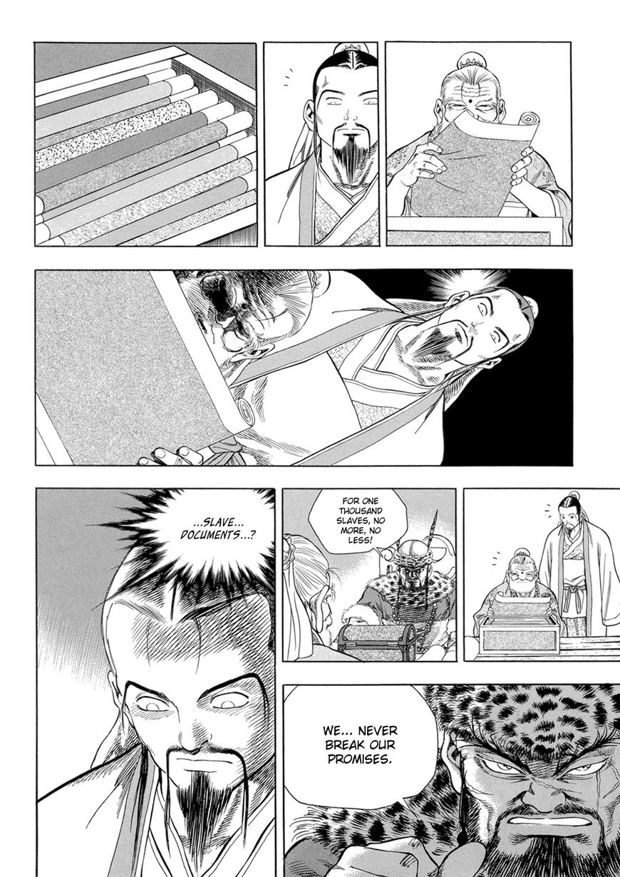 Yongbi Chapter 124 page 4 - Chapter 124