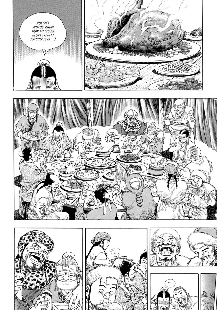 Yongbi Chapter 124 page 6 - Chapter 124