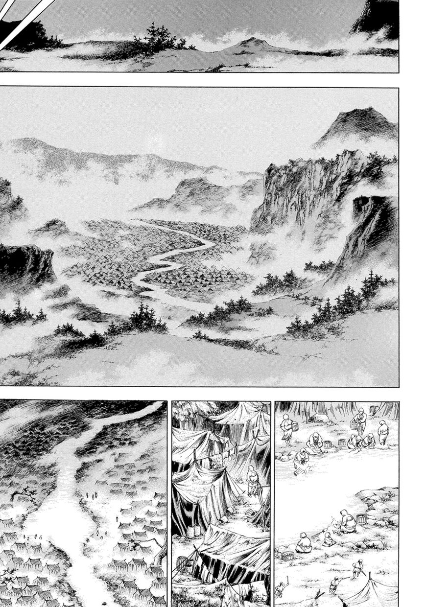 Yongbi Chapter 124 page 7 - Chapter 124