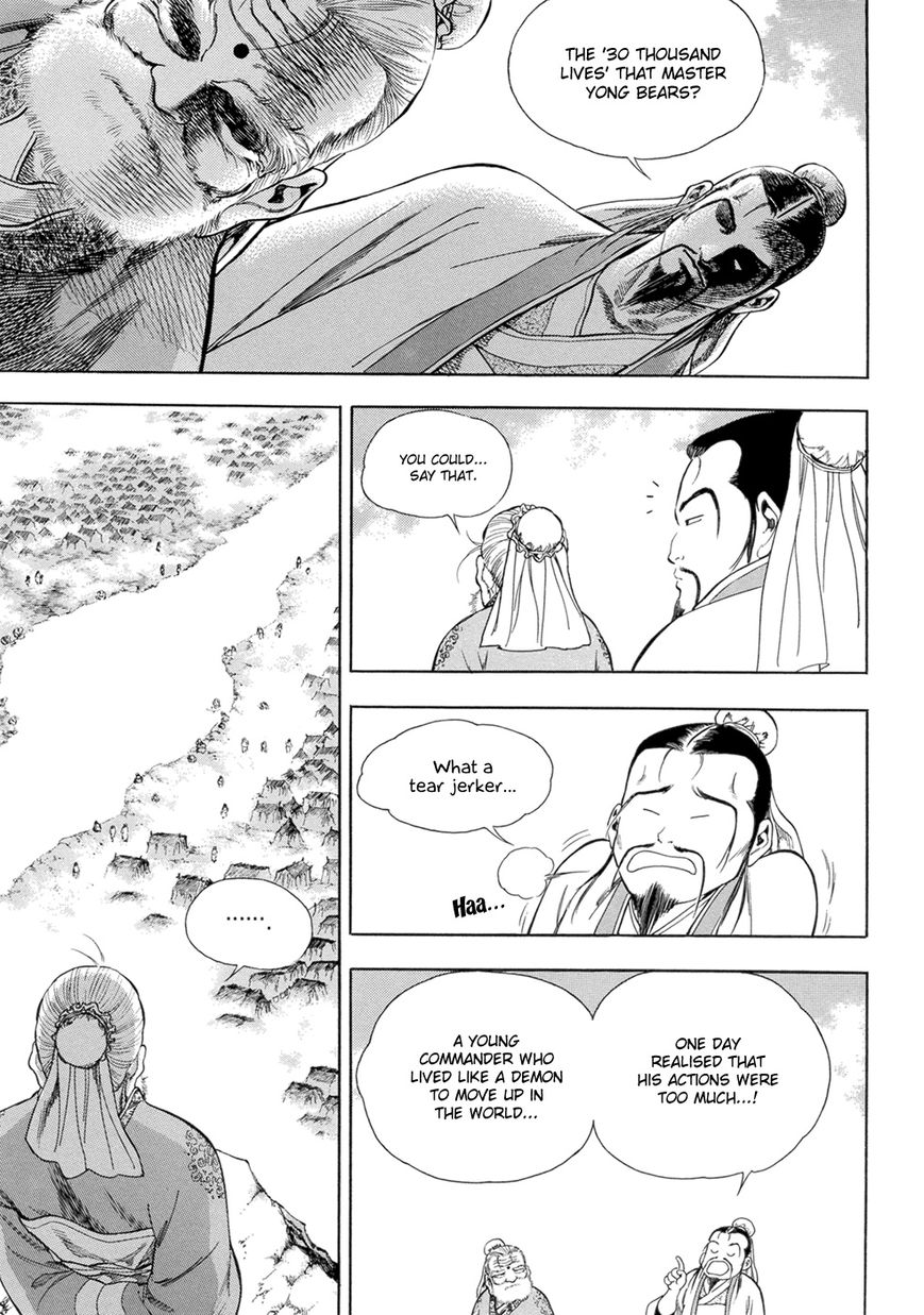 Yongbi Chapter 124 page 9 - Chapter 124