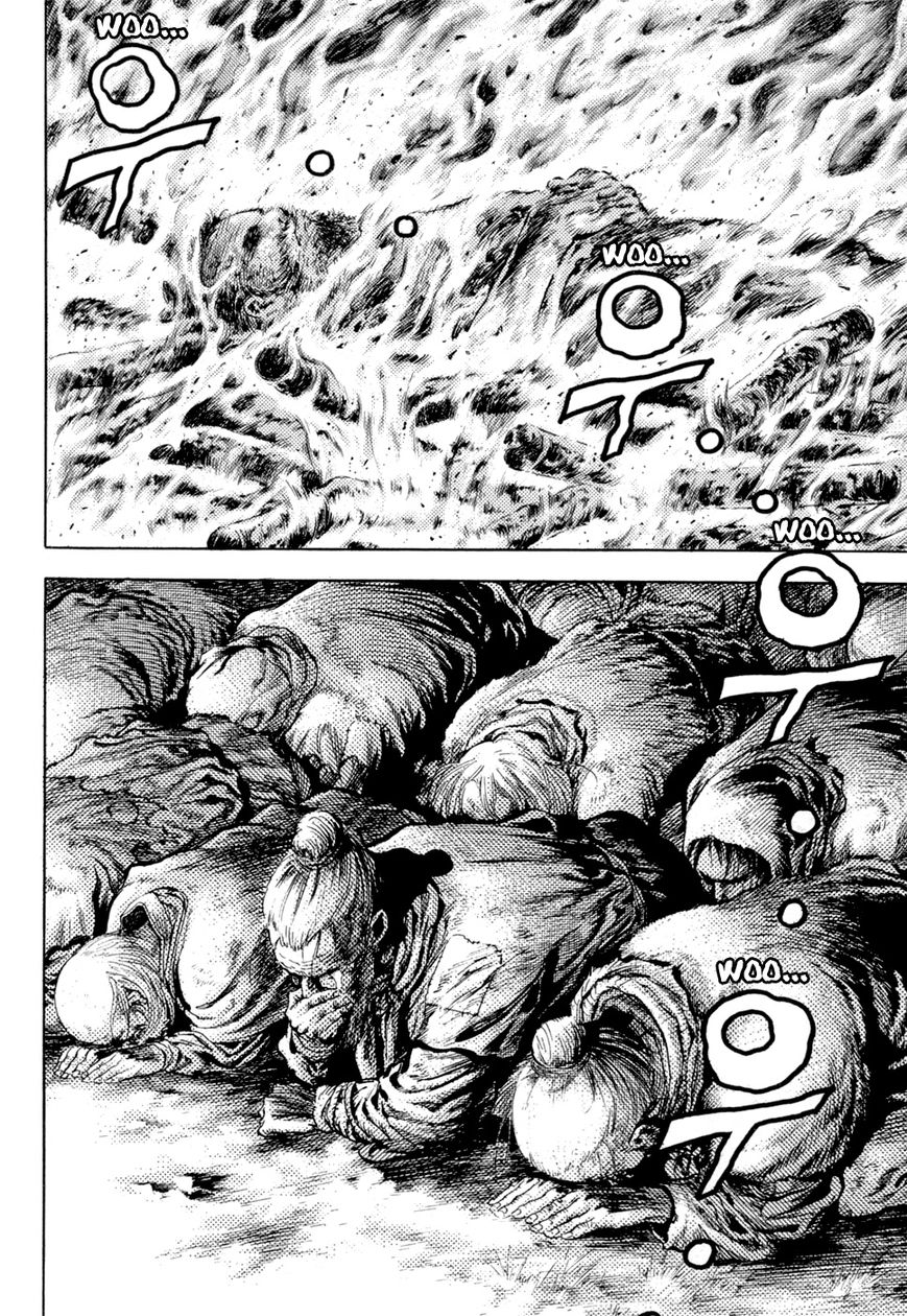 Yongbi Chapter 125 page 12 - Chapter 125