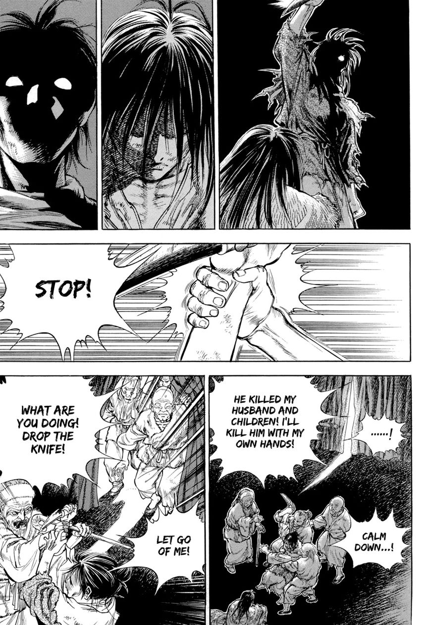 Yongbi Chapter 125 page 15 - Chapter 125