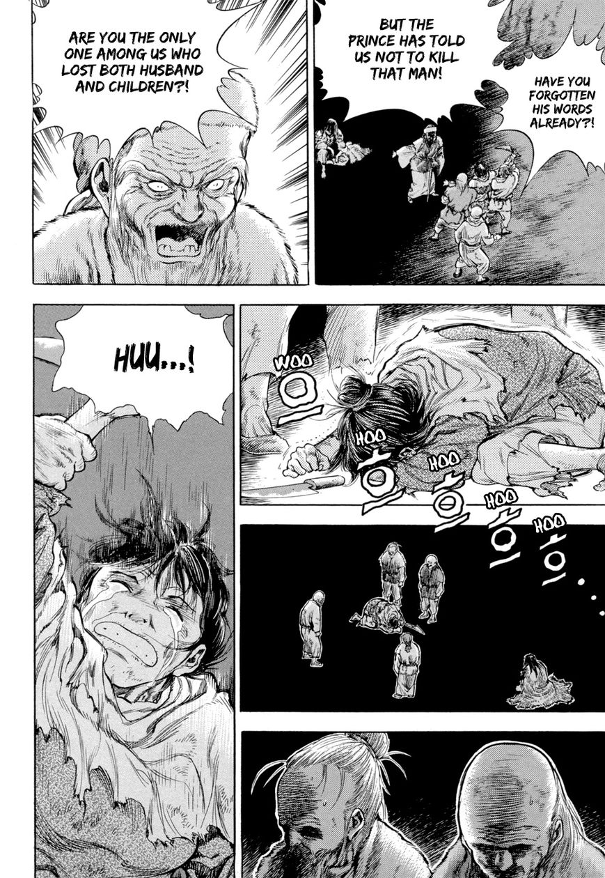 Yongbi Chapter 125 page 16 - Chapter 125