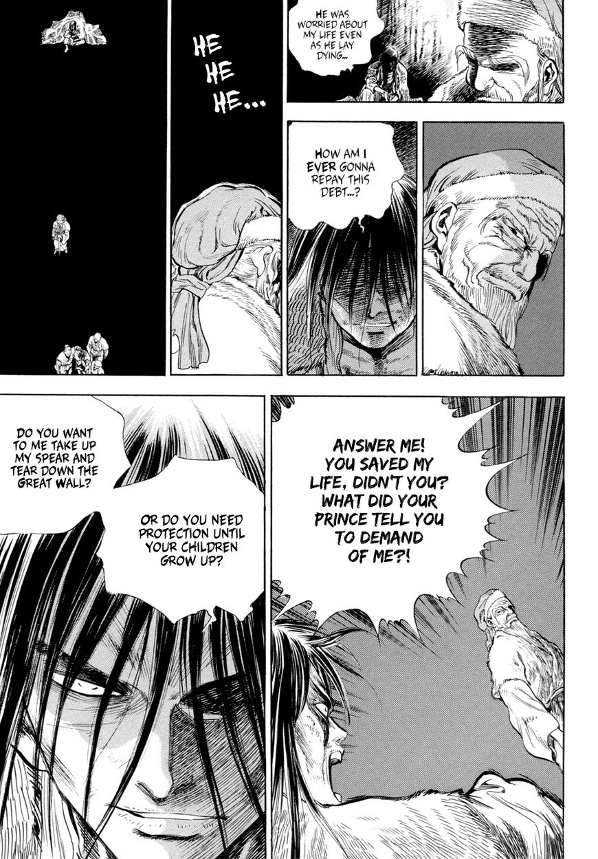 Yongbi Chapter 125 page 17 - Chapter 125