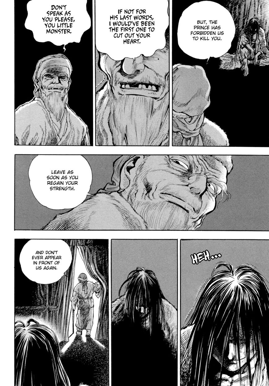 Yongbi Chapter 125 page 18 - Chapter 125