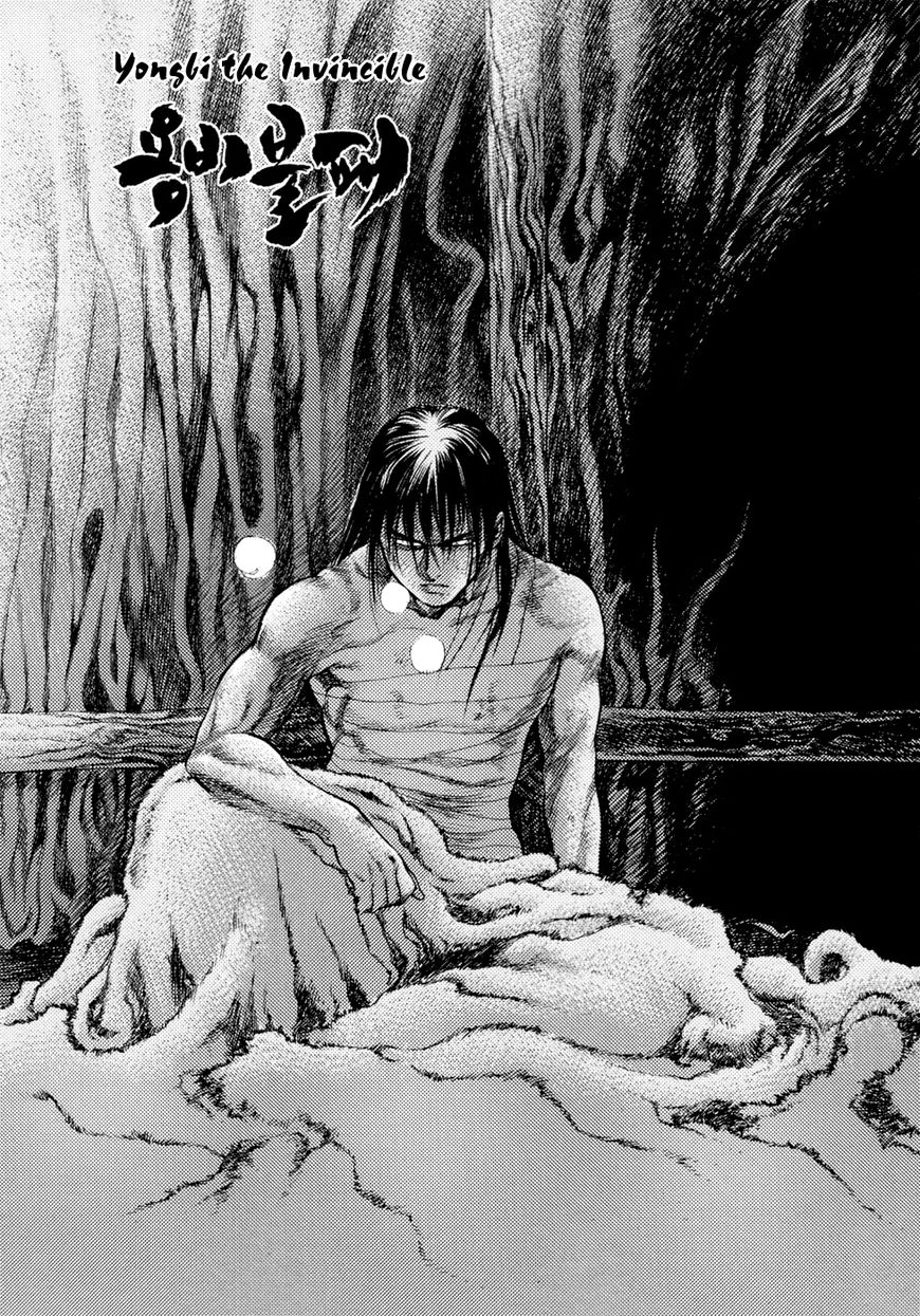 Yongbi Chapter 125 page 2 - Chapter 125