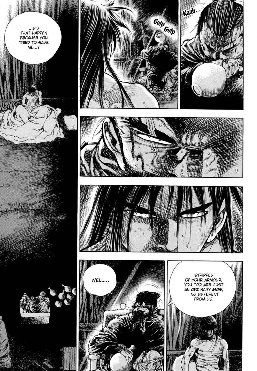 Yongbi Chapter 125 page 3 - Chapter 125