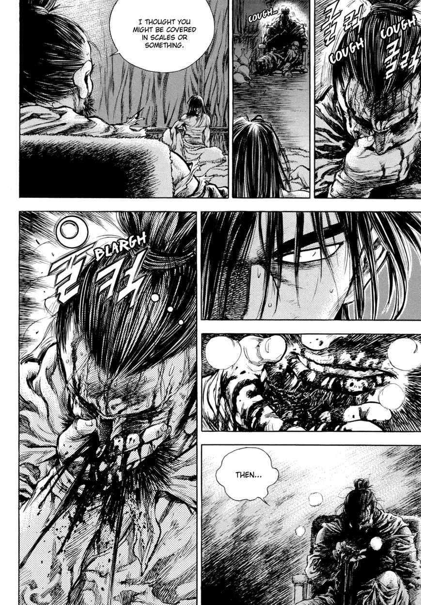 Yongbi Chapter 125 page 4 - Chapter 125
