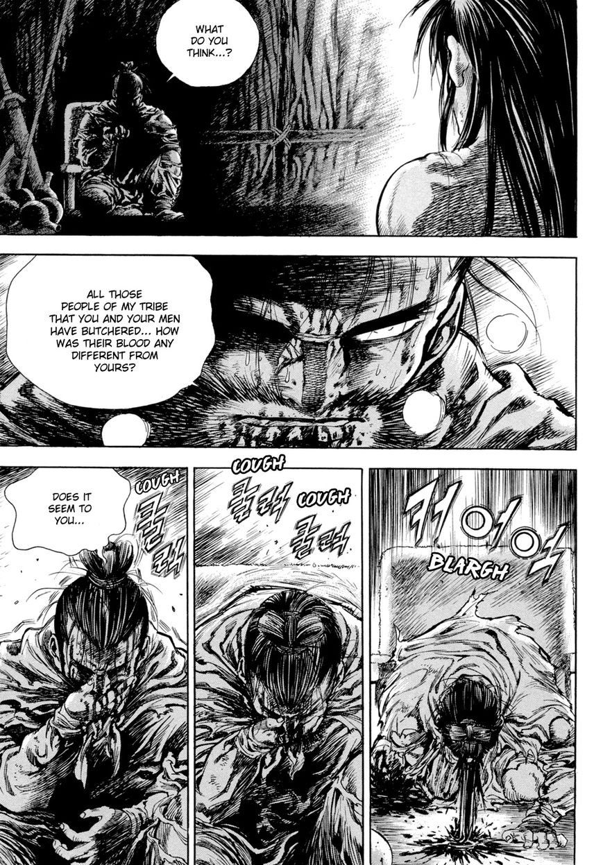Yongbi Chapter 125 page 5 - Chapter 125