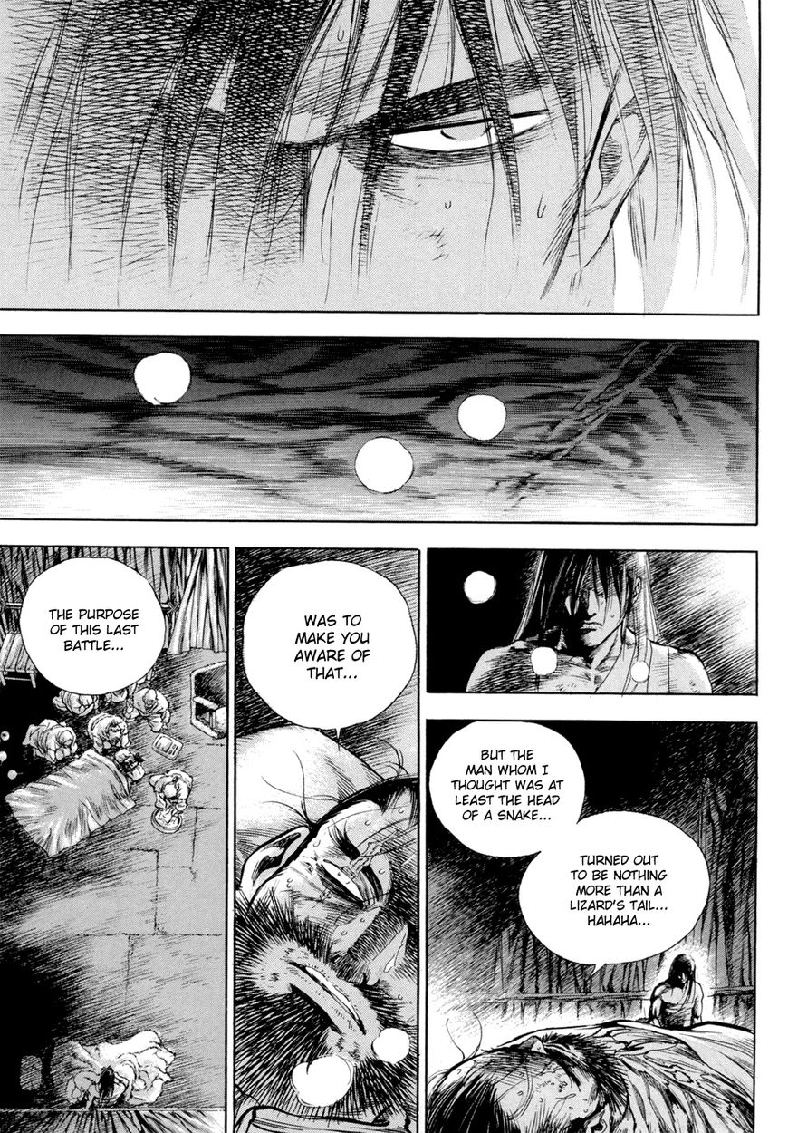 Yongbi Chapter 125 page 7 - Chapter 125
