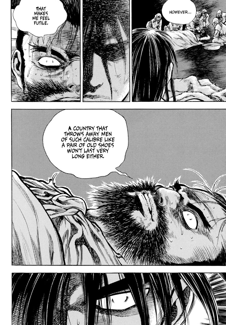 Yongbi Chapter 125 page 8 - Chapter 125